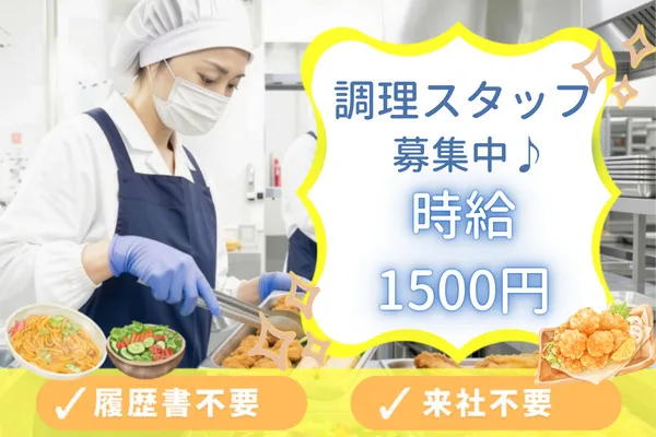株式会社アクトプラス大阪支社/opcl260446sのアルバイト・バイト求人情報