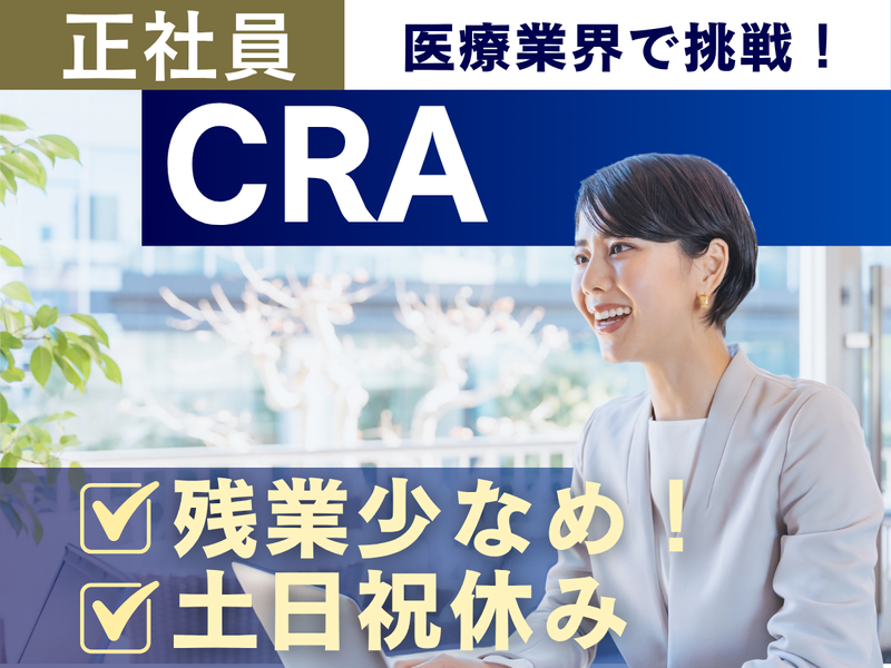 株式会社 アールピーエムの求人・転職情報