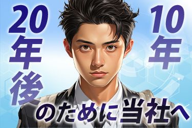 三福工業株式会社の求人・転職情報