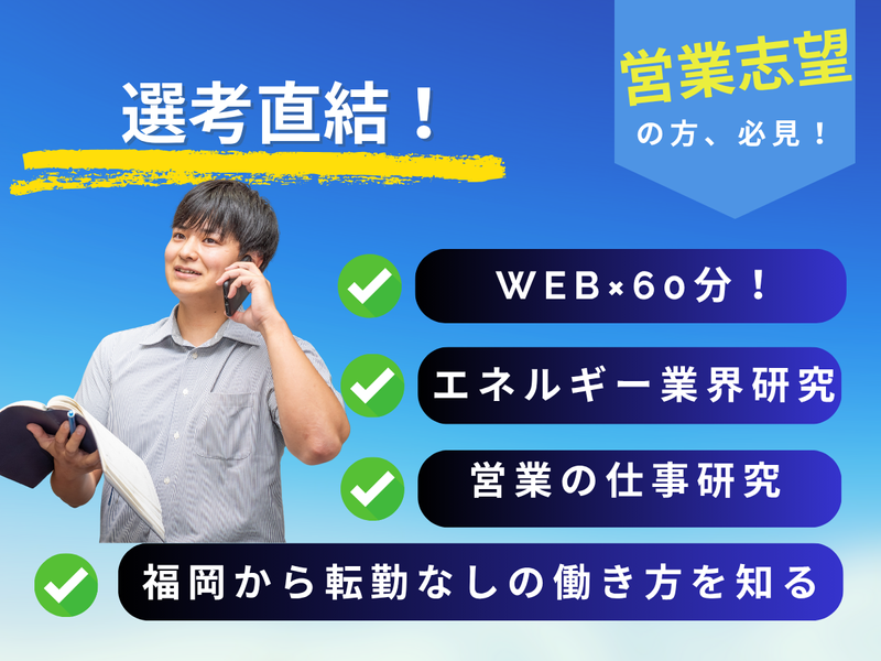 株式会社ティ・アイ・エス