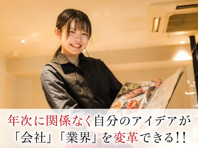 大同門株式会社　江坂店のアルバイト・バイト求人情報-03