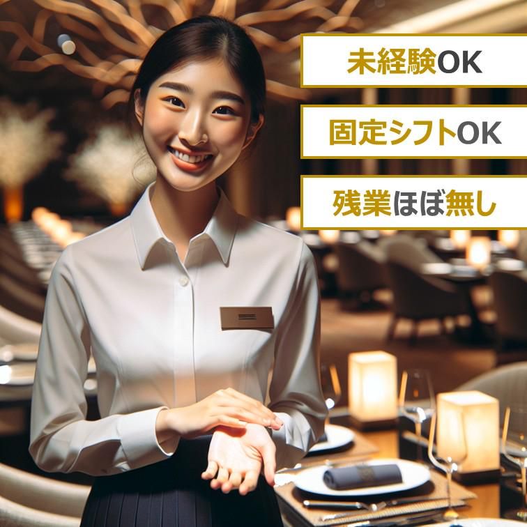 株式会社阪急トラベルサポート　福岡支店の派遣求人情報