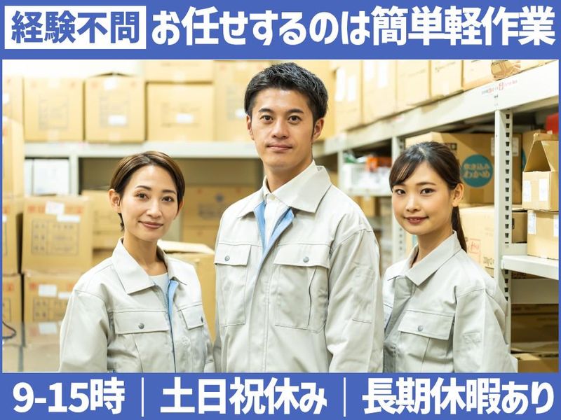 ティー・エム・エス株式会社