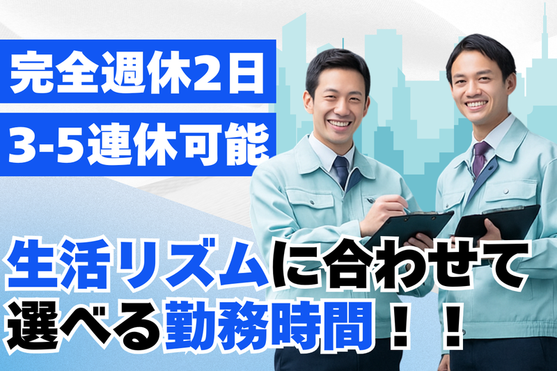 林商事株式会社の求人・転職情報