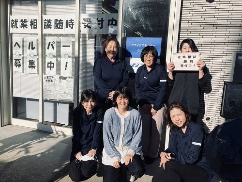 株式会社ニチイ学館の求人・転職情報
