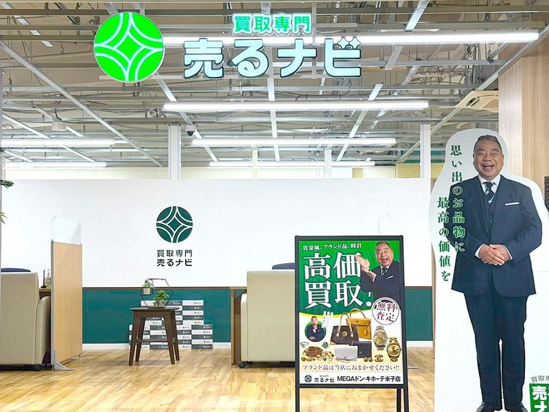 株式会社Ｐｒｅｇｏの求人・転職情報