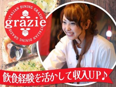 株式会社gcompanyの求人・転職情報