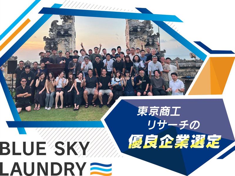 株式会社ジーアイビーの求人・転職情報-04