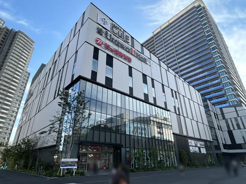 株式会社中央住宅　浦和営業所のアルバイト・バイト求人情報