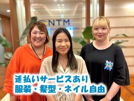日本トータルテレマーケティング　本社・渋谷センター【3216】のアルバイト・バイト求人情報-03