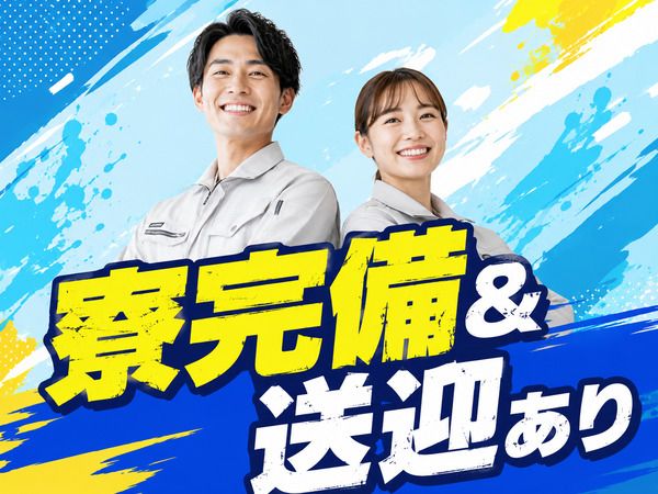 株式会社シェアレンス