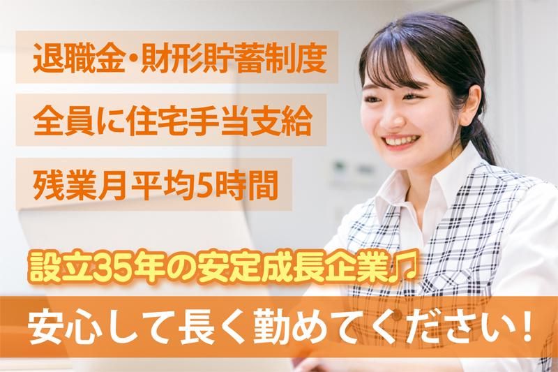 光陽陸運株式会社の求人・転職情報