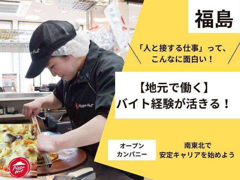 株式会社シャポンドゥ