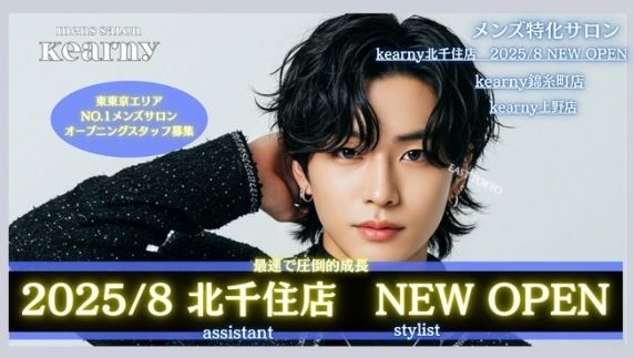 株式会社GULGUL-0001の求人・転職情報