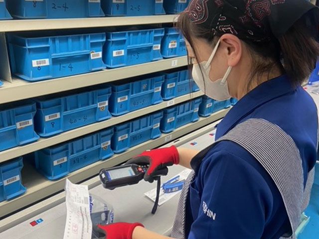 栄新工業株式会社