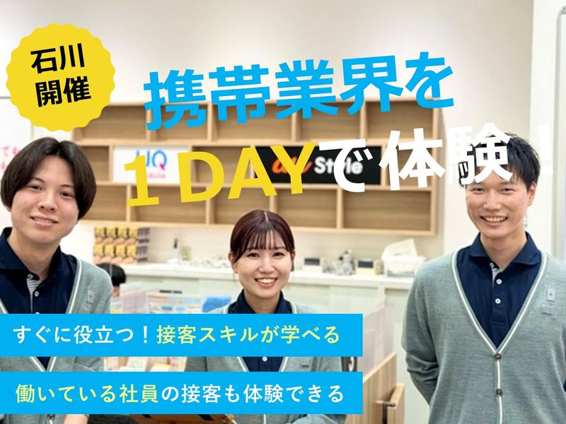 iA LINK株式会社