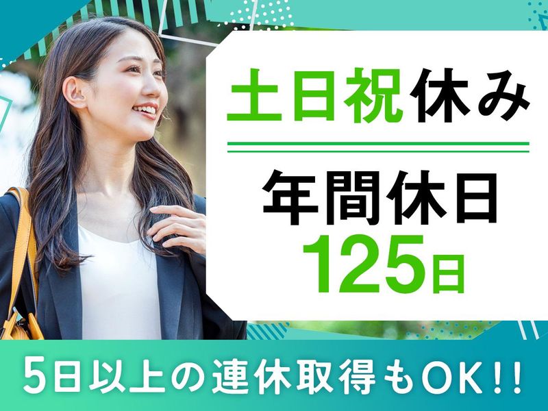 株式会社レジオールの求人・転職情報