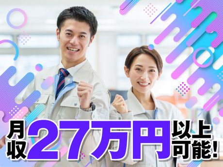 フジアルテ株式会社の求人・転職情報