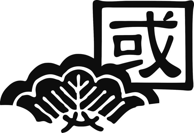 汁なし担担麺くにまつ-真-1st【I・Mエステート株式会社】のアルバイト・バイト求人情報-02