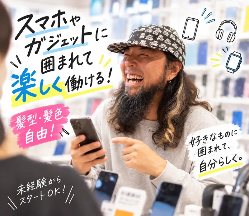 求人画像