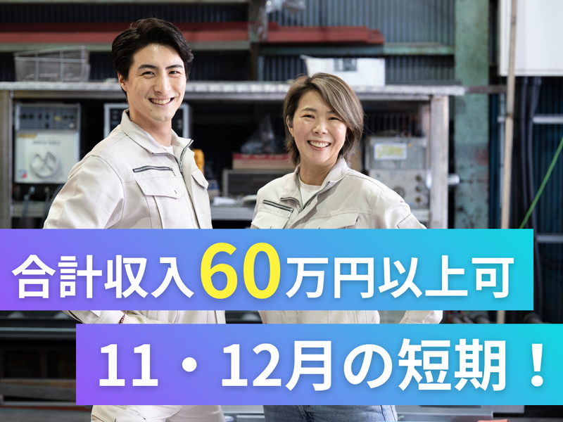 株式会社アークウィズコンサルティング
