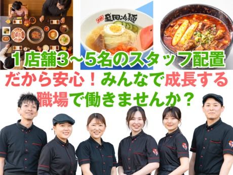 株式会社ＫＹコーポレーションの求人・転職情報