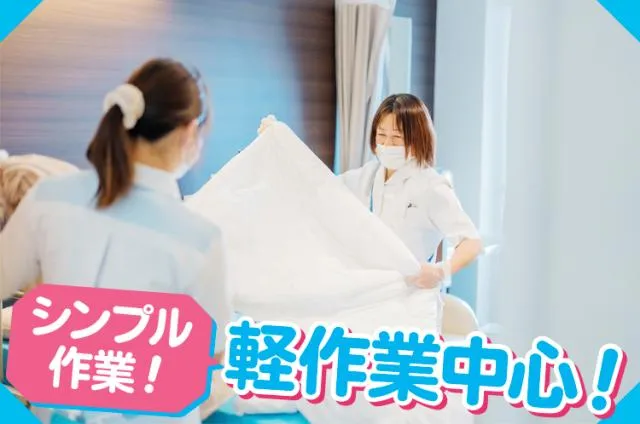 ワタキューセイモア株式会社のアルバイト・バイト求人情報
