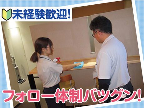 阪急阪神クリーンサービス株式会社　ハービスエントのアルバイト・バイト求人情報-41