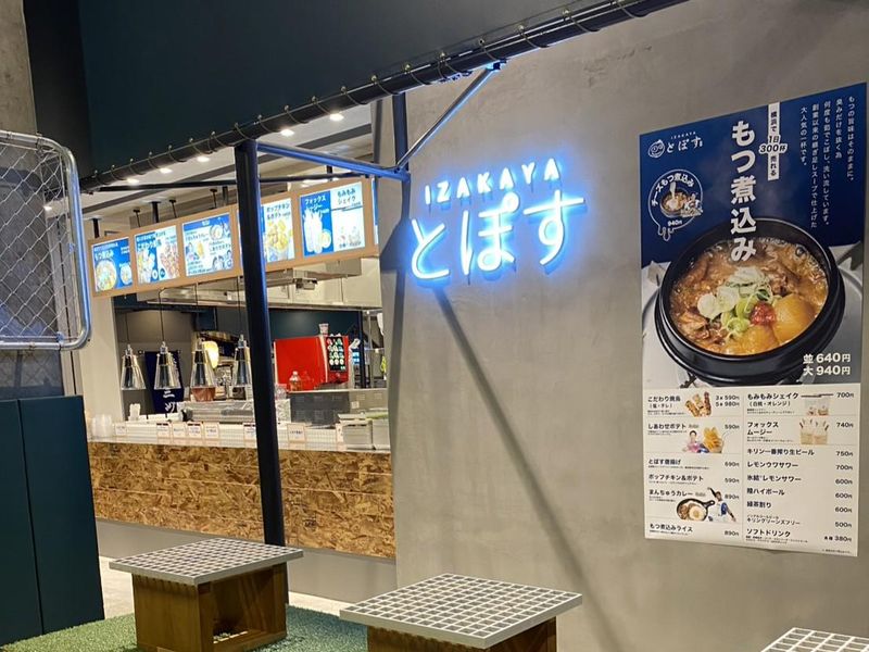 株式会社Ｄｅｆ　ｅａｔの求人・転職情報