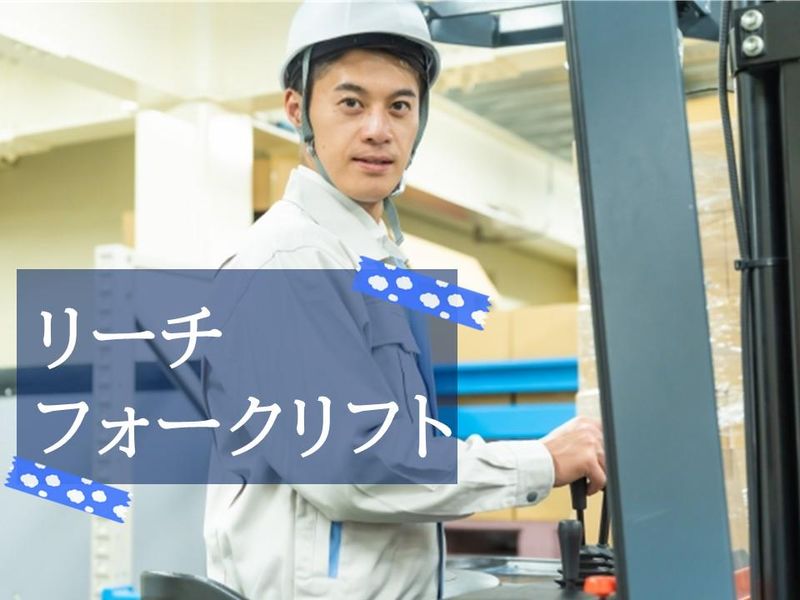 株式会社マイセルフネクスト/cc010b01のアルバイト・バイト求人情報-15