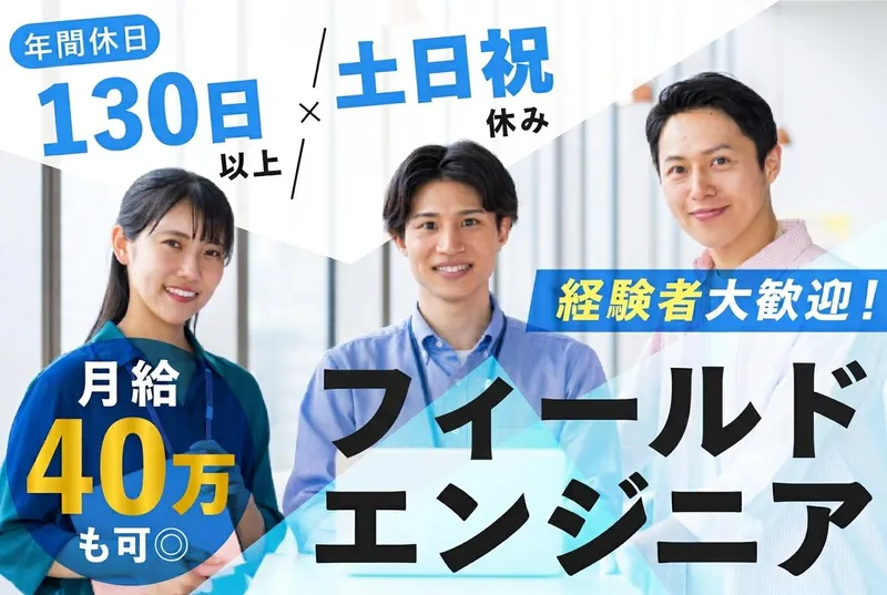 株式会社Re.buddyの求人・転職情報