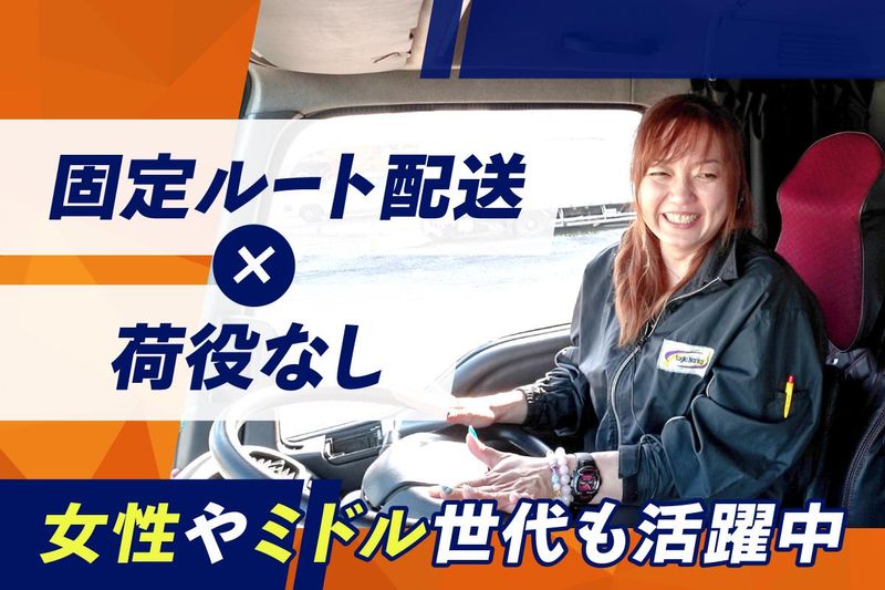 株式会社ロジックナンカイの求人・転職情報