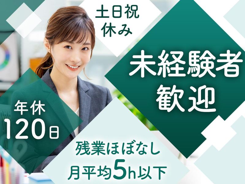 三井ダイレクト損害保険株式会社の求人・転職情報