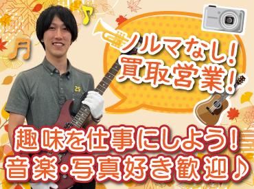 ニーゴ・リユース　広島店(アンドトランク株式会社)