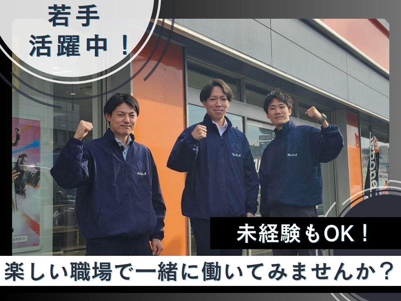 株式会社ヒトノワコーポレーションの求人・転職情報