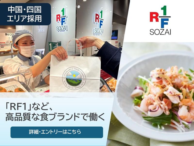 株式会社ロック・フィールド