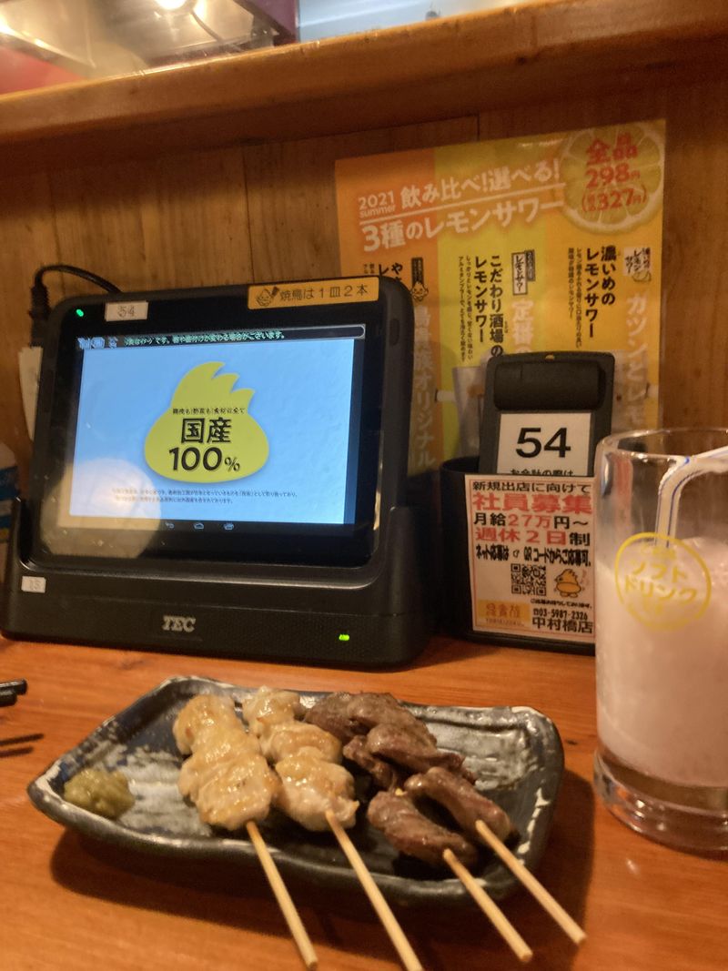 鳥貴族　中村橋店のアルバイト・バイト求人情報-04