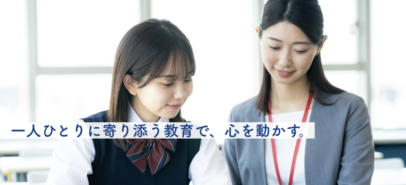 英進館株式会社の求人・転職情報