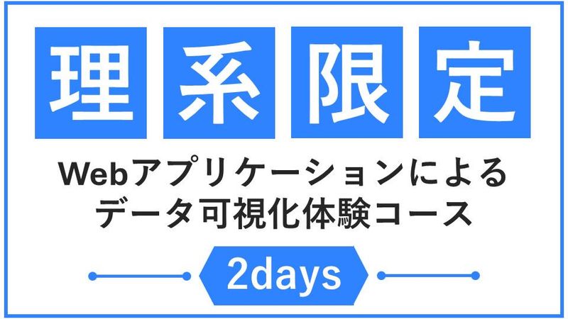 株式会社システム計画研究所