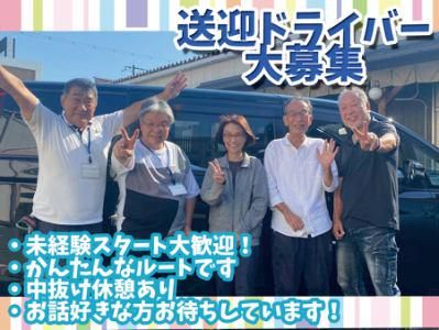 サロン&スポーツいちのアルバイト・バイト求人情報-05