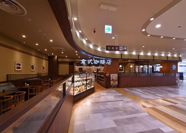 倉式珈琲店　イトーヨーカドー赤羽店