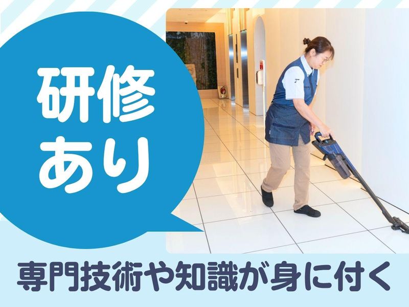 大成株式会社のアルバイト・バイト求人情報-03