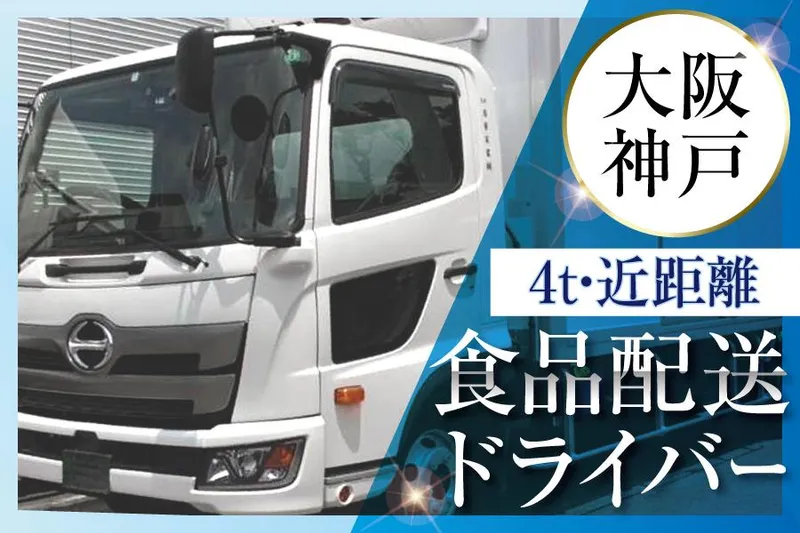 清華実業株式会社の求人・転職情報