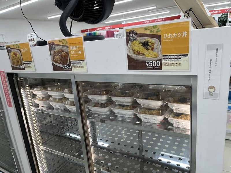 名城大学　天白キャンパスのアルバイト・バイト求人情報-03