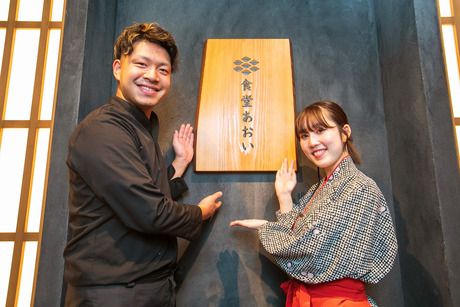 株式会社KIZUNA-0003の求人・転職情報
