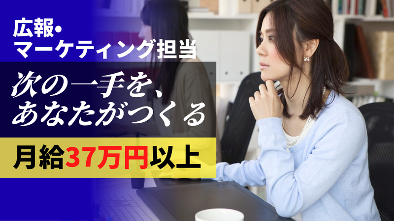 有限会社天辺ダッシュカンパニー〈活龍グループ〉の求人・転職情報
