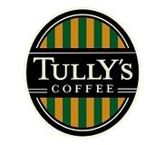 TULLY'S COFFEE みなみ野店のアルバイト・バイト求人情報-03