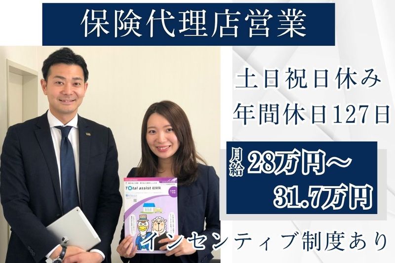 株式会社プライムサポートの求人・転職情報