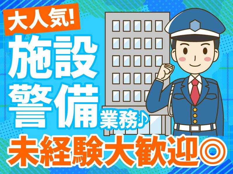 株式会社フロンティア(枚方市楠葉花園町)のアルバイト・バイト求人情報-02