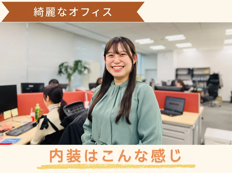 株式会社サン・クラルテ製薬の求人・転職情報